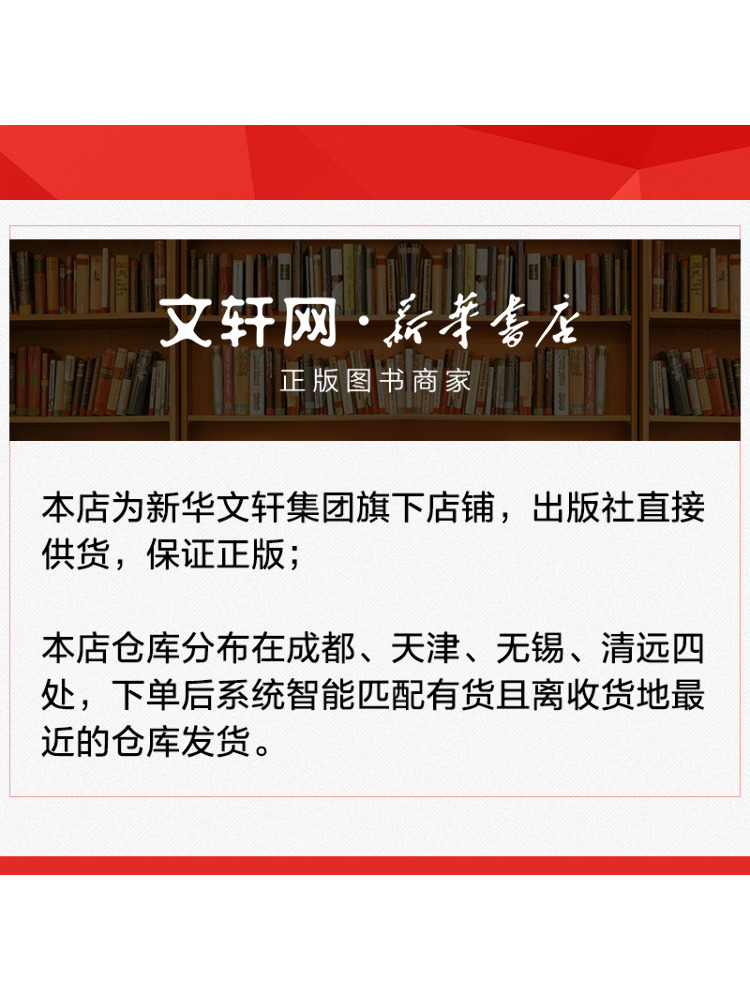 Book-Winshare Tutorial For Cal - огляд і ціна Chinese Calligraphy Practice Book